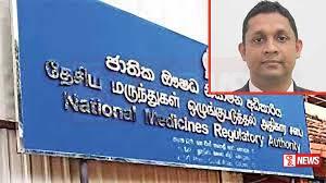ජාතික ඖෂධ නියාමන අධිකාරියේ හිටපු ප්රධාන විධායක නිලධාරියා අධිකරණයට රැගෙන එයි