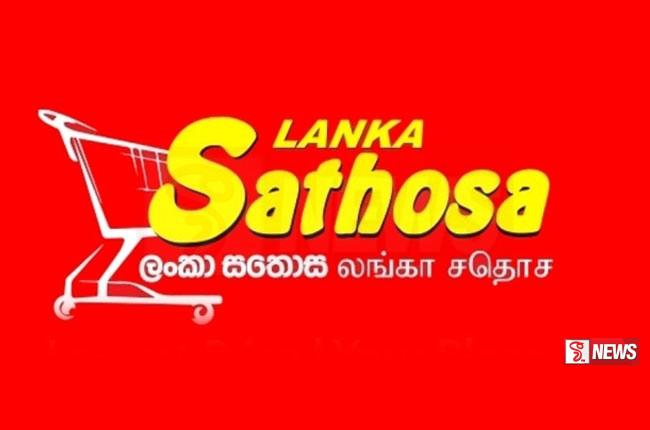 සතොස භාණ්ඩ කිහිපයක මිල අඩු කෙරේ.