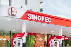 සයිනොපෙක් ඉන්ධන මිලත් අඩු කරයි