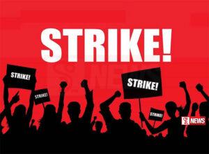 විශ්වවිද්යාල අනධ්යයන සේවකයින් වැඩ වර්ජනයක