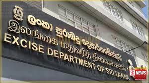 සුරාබදු නිලධාරින්ගේ හිඟයක්