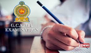 සාමාන්ය පෙළ පිළිතුරු පත්ර ඇගයීමේ දෙවන අදියර ආරම්භ වෙයි