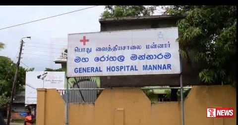 ආසාත්මිකතාවක් හේතුවෙන් මන්නාරමේ සිසුන් පිරිසක් රෝහල් ගත කෙරේ