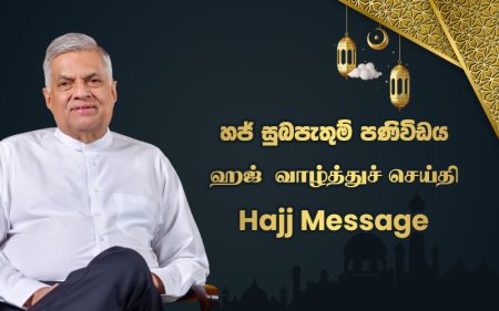 ආධ්යාත්මික හා ලෞකික වශයෙන් ජයග්රහණය ලැබීමට නම් මිනිසා ආත්මාර්ථයෙන් මිදී පරිත්යාගයෙන් සහ සහජීවනයෙන් දිවි ගෙවීමට හුරු පුරුදු විය යුතුයි