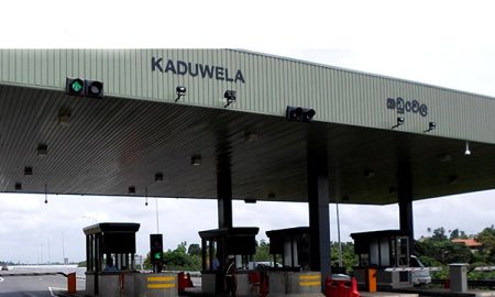 කඩුවෙල අන්තර් හුවමාරුව නැවත විවෘත කෙරේ