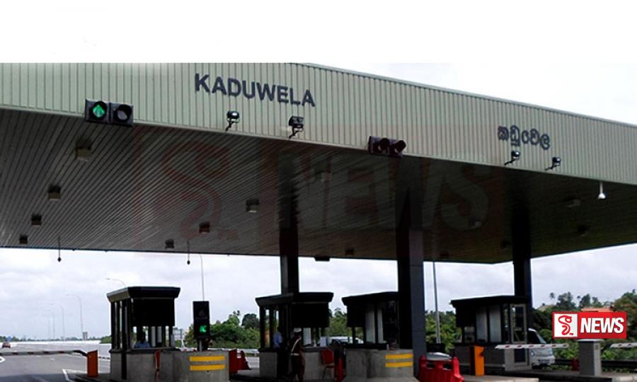 කඩුවෙල අන්තර් හුවමාරුව නැවත විවෘත කෙරේ