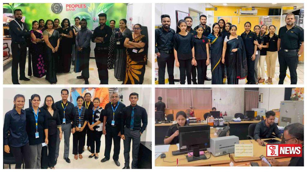 රාජ්ය බැංකු සේවකයෝ අද කළු ඇදුමින් සැරසෙයි