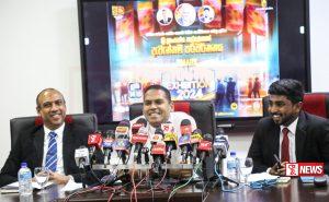 ගැසට් එක නිකුත් කළේ ක්රිකට් වලට විතරක් නෙමෙයිග ලංකාවේ ක්රීඩා 73 ටම.