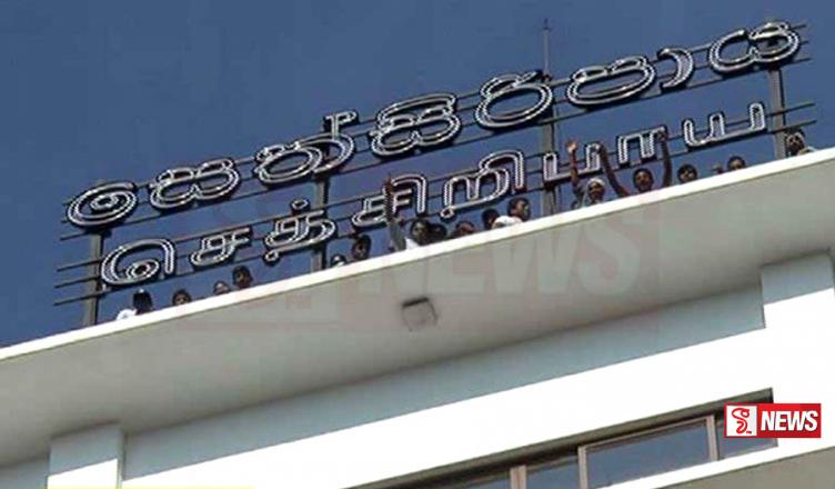 සෙත්සිරිපාය බලු මැක්කන් විසින් ආක්රමණය කරයි (වීඩියෝ)