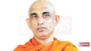 රනිල්ගේ සුබ ආරංචියට රතන හිමිගෙන් රනිල්ට දරුණු පහරක් (වීඩියෝ)