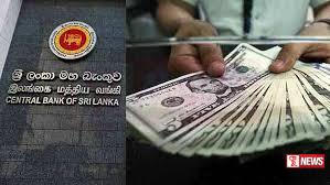 සියලු මුදල් හුවමාරු ආයතන මහ බැංකුවේ ලියාපදිංචිය අනිවාර්ය කෙරේ