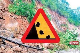 දිස්ත්රික්ක 10කට නායයෑමේ අනතුරු ඇඟවීම්