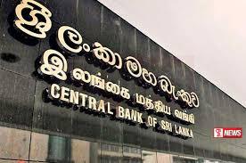 භාණ්ඩාගාර බිල්පත් වෙන්දේසියක්