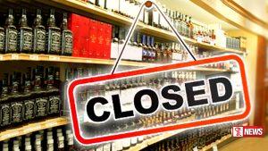 පොසොන් සතියේ සුරා සැල් වැසේ