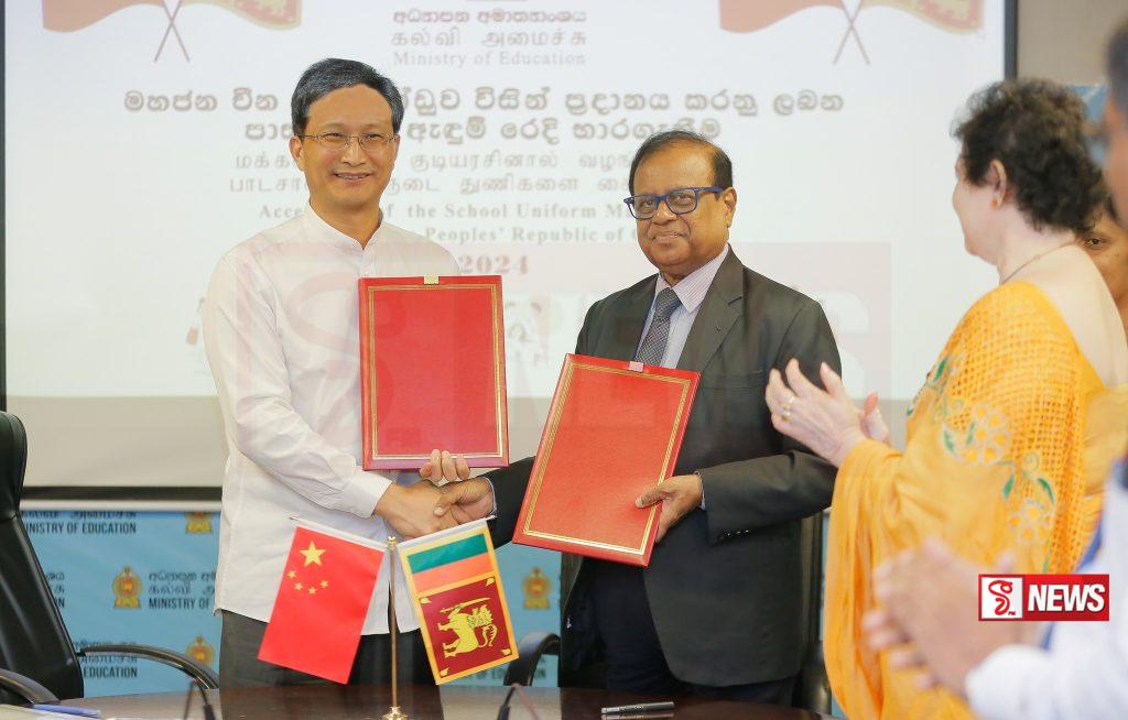 කෘතවේදීත්වය පළ කිරීමට චීන තානාපතිවරයා සහ අධ්යාපන අමාත්යවරයා අතර හමුවක්