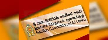 2024 ඡන්ද හිමි නාමලේඛනය සහතික කිරීම ලබන මසදි සිදු කිරීම සැලසුම්