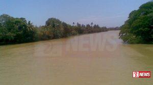 නිල්වලා ගඟේ මෝයකට පුලුල් කරයි. (වීඩියෝ)