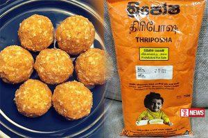 යලි ත්රිපෝෂ නිෂ්පාදනයට අවසර