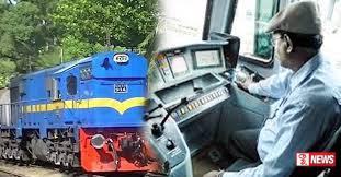 විශ්රාමික දුම්රිය රියදුරන් යළි සේවයට කැඳවයි