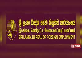 මාස 6 ක් තුළ විදෙස් රැකියා සම්බන්ධ ලැබුණු පැමිණිලි සංඛ්යාව 2000 ඉක්මවයි