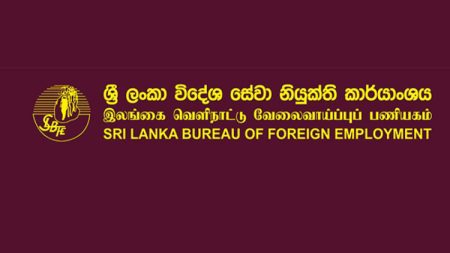 ශ්රි ලංකා විදේශ සේවා නියුක්ති කාර්යාංශයේ මොණරාගල දිස්ත්රික් මධ්යස්ථානය අද ජන අයිතියට