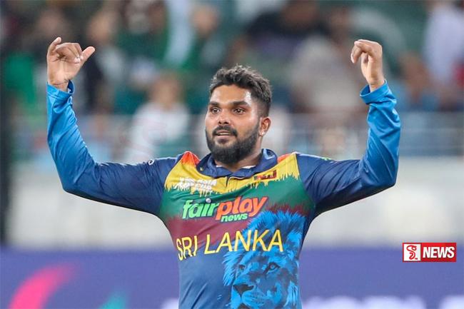 වනිඳු හසරංගට දඩ නියම කෙරේ