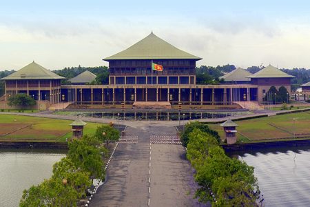 පාර්ලිමේන්තු කටයුතු සම්බන්ධයෙන් නිවේදනයක්