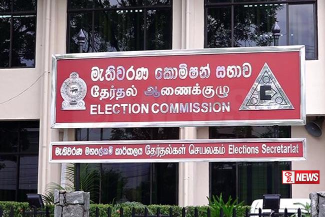 මැතිවරණ පැමිණිලි සංඛ්යාව ඉහළට