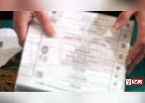 ඡන්ද පත්රිකා මුද්රණයට විශාල මුදලක්