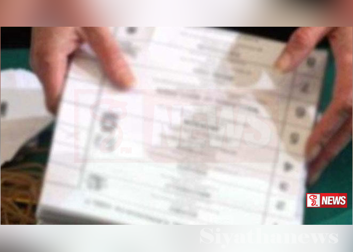 ඡන්ද පත්රිකා මුද්රණයට විශාල මුදලක්