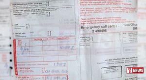 මුද්රිත විදුලි බිල්පතක් නිකුත් කිරීම අනිවාර්යයි