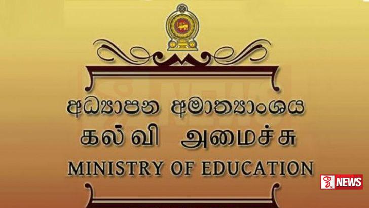ලබන වසරට අදාල පෙළපොත් ප්රාදේශීය ගබඩාවලට නිකුත් කිරීම ඇරඹේ