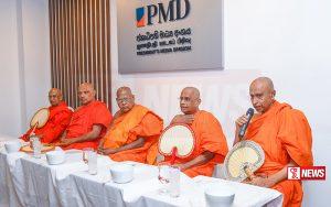 ජනාධිපති කාර්යාලයේ භික්ෂු සම්බන්ධීකරණ ඒකකය විවෘත කෙරේ