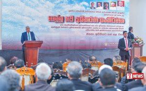 ව්යවස්ථා සංශෝධනය සම්බන්ධයෙන් කිසිදු බියක් ඇති කර ගන්න එපා