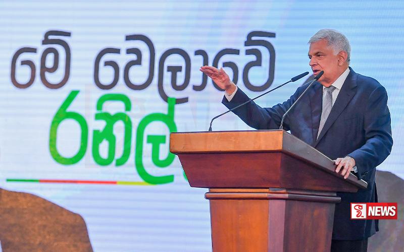 රටේ දියුණුවන ආර්ථිකයේ ප්රතිලාභ සාමාන්ය ජනතාවටද හිමි විය යුතුයි කිසිවිටෙකත් එම වගකීමෙන් බැහැර වන්නේ නැහැ