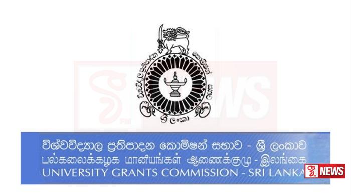 විශ්වවිද්යාල අයදුම්පත් කැඳවීම හෙටින් අවසන්