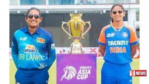 ඉන්දු ලංකා අවසන් ගැටුම අද