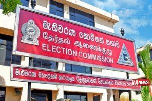 ජනාධිපතිවරණයට අදාළව මූළික මුද්රණ කටයුතු අවසන්