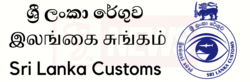 රේගු වැඩ වර්ජනය අවසන්