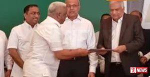 මහින්ද කහදගම එක්සත් ජාතික පක්ෂයට