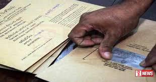 තැපැල් ඡන්ද අයදුම්පත් භාරගැනීම ලබන 5 වනදායින් අවසන්