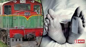 තැපැල් දුම්රියේ ගැටී පුද්ගලයෙකු ජීවිතක්ෂයට