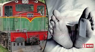 තැපැල් දුම්රියේ ගැටී පුද්ගලයෙකු ජීවිතක්ෂයට