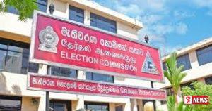 තැපැල් ඡන්ද අයදුම්පත් භාර ගැනීමේ කාලය අදින් අවසන්