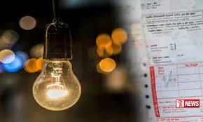 විදුලි ගාස්තු සංශෝධනය අද ප්රකාශයට