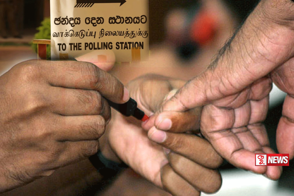 තැපැල් ඡන්ද විමසීම හෙට සිට