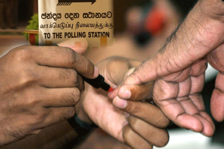 තැපැල් ඡන්ද විමසීම හෙට සිට