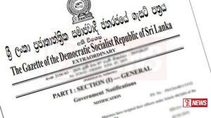 මැතිවරණයට අදාළ තවත් ගැසට් එකක් අද හෝ හෙට