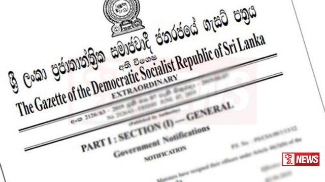 මැතිවරණයට අදාළ තවත් ගැසට් එකක් අද හෝ හෙට