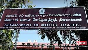 තාවකාලික රිය බලපත් හිමියන්ට දැනුම් දීමක්